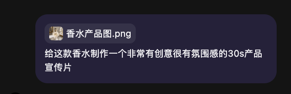 RoboNeo组了个Agent团队帮我做视频，一句话生成的上限又刷新了