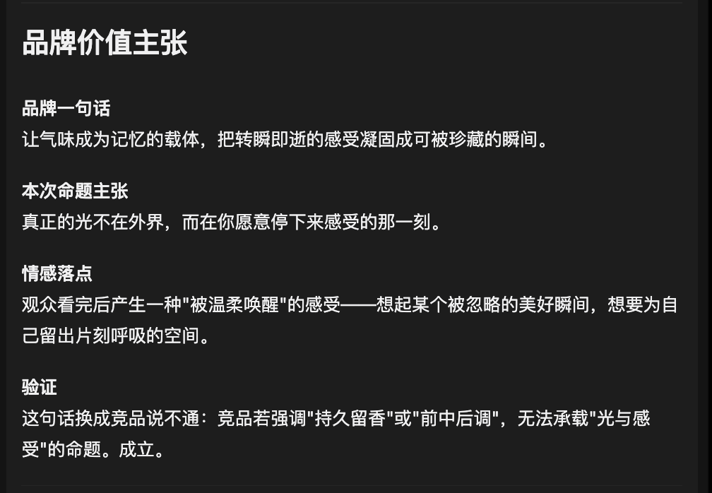 RoboNeo组了个Agent团队帮我做视频，一句话生成的上限又刷新了