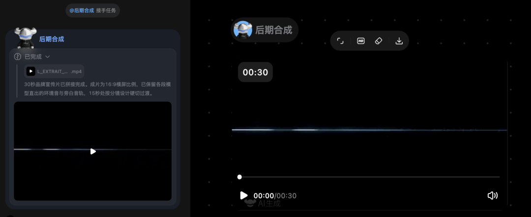 RoboNeo组了个Agent团队帮我做视频，一句话生成的上限又刷新了