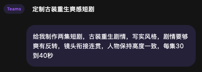 RoboNeo组了个Agent团队帮我做视频，一句话生成的上限又刷新了