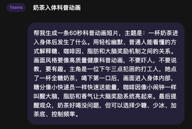 RoboNeo组了个Agent团队帮我做视频，一句话生成的上限又刷新了