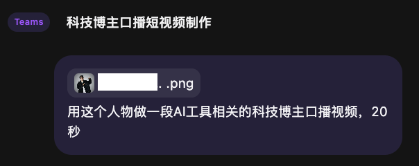 RoboNeo组了个Agent团队帮我做视频，一句话生成的上限又刷新了