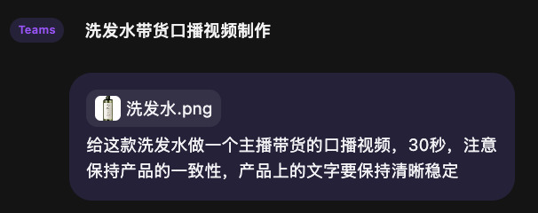 RoboNeo组了个Agent团队帮我做视频，一句话生成的上限又刷新了