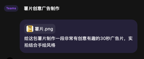 RoboNeo组了个Agent团队帮我做视频，一句话生成的上限又刷新了