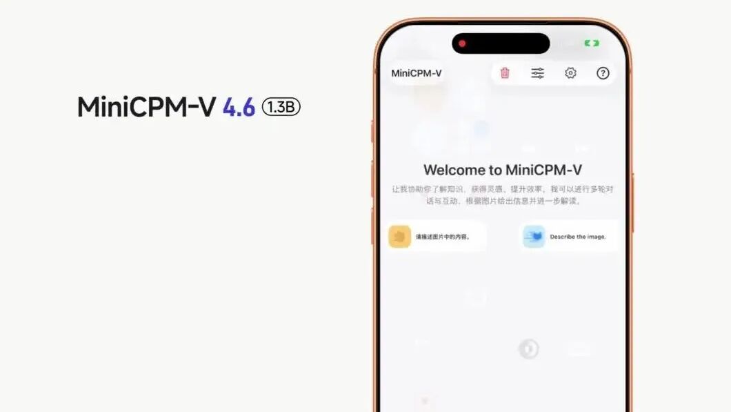 面壁智能 MiniCPM-V 4.6 发布开源：1.3B 参数仅需 6G 内存即可流畅运行