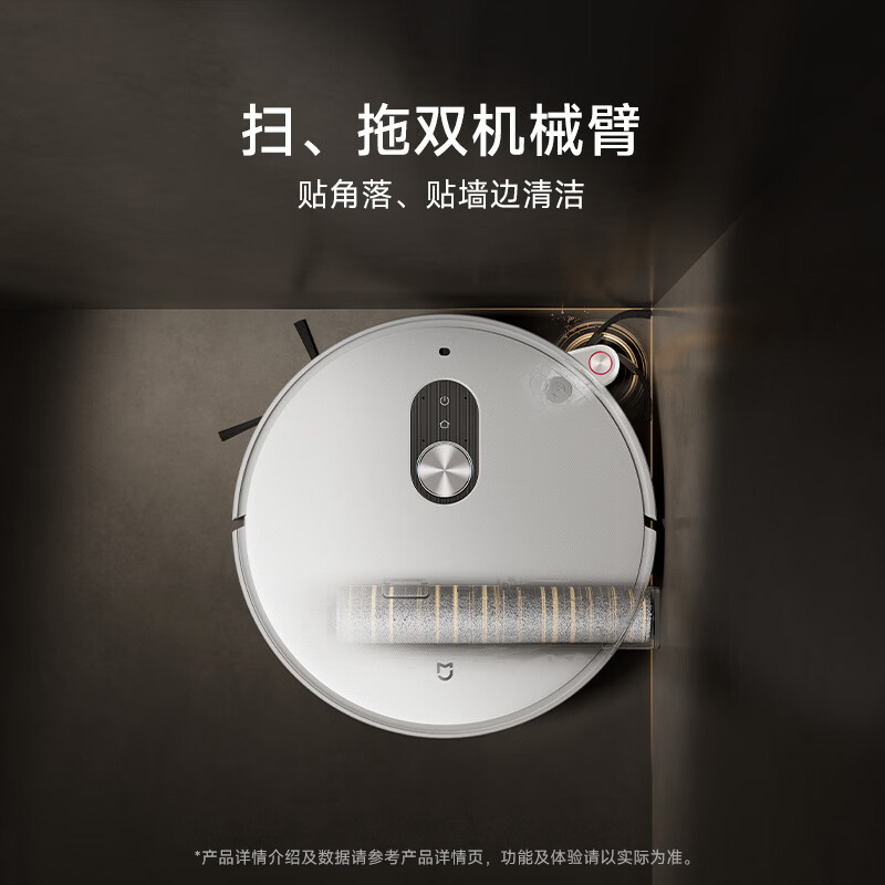 可识别 3mm 耳机线：小米米家扫拖机器人 6 Pro 上下水版国补后 3164 元