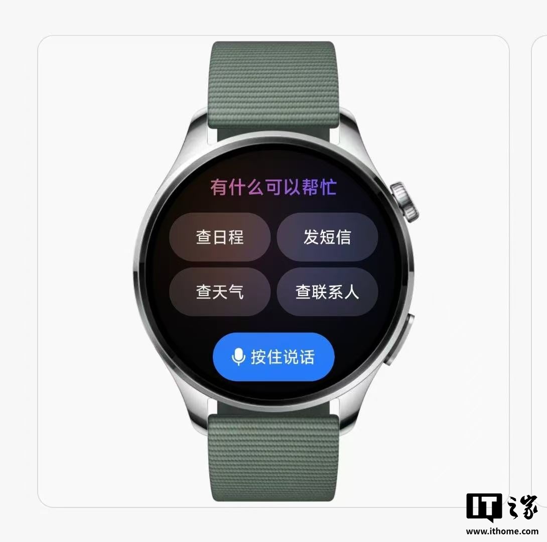 腕上“龙虾”助理来袭：小米澎湃 OS 3 运动健康为部分内测设备上线 Xiaomi miclaw 手表版