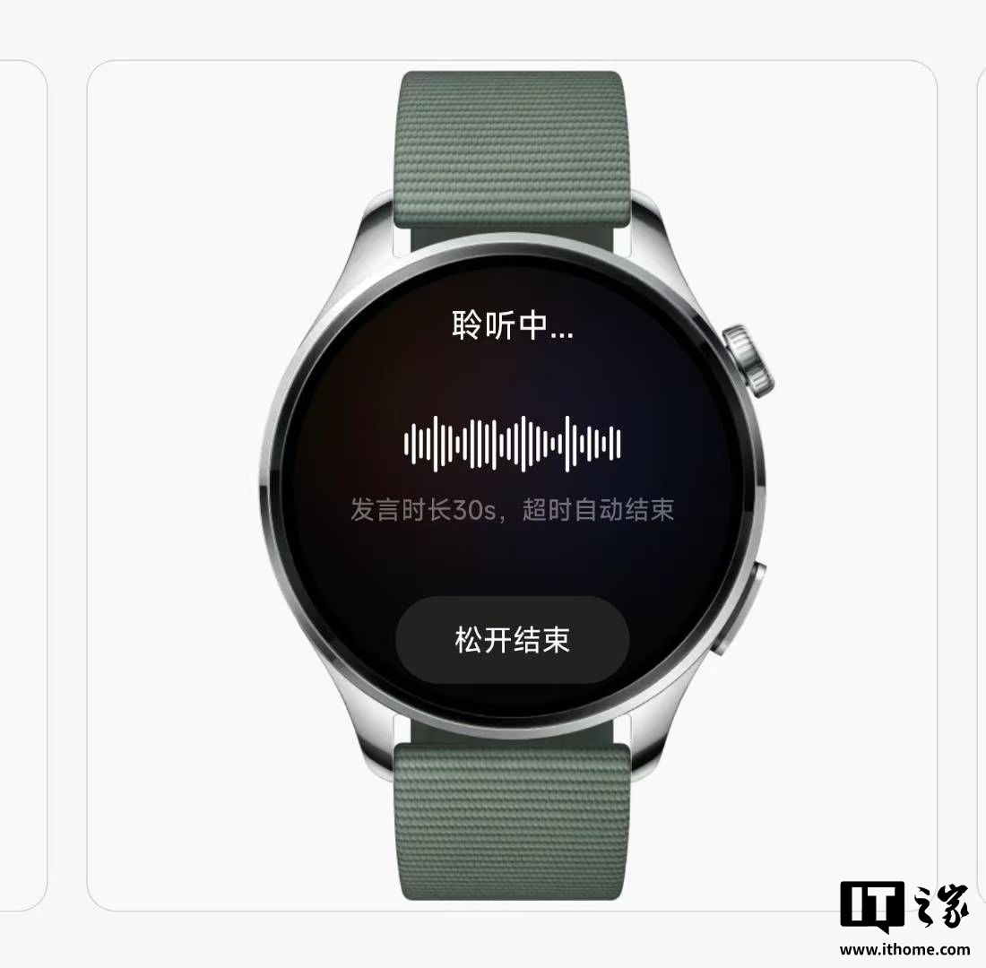 腕上“龙虾”助理来袭：小米澎湃 OS 3 运动健康为部分内测设备上线 Xiaomi miclaw 手表版