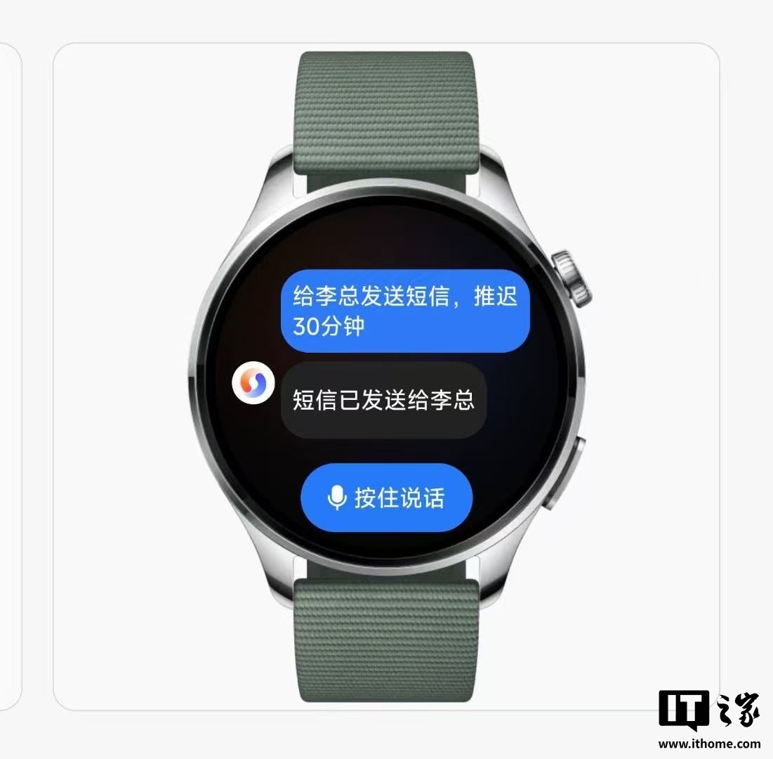 腕上“龙虾”助理来袭：小米澎湃 OS 3 运动健康为部分内测设备上线 Xiaomi miclaw 手表版