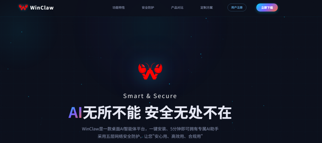 终于找到养虾的永久免费 Token，8000 个名额速抢！