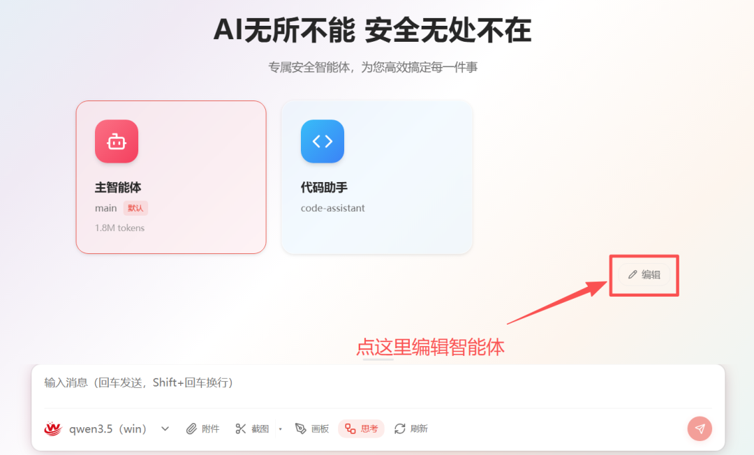 终于找到养虾的永久免费 Token，8000 个名额速抢！