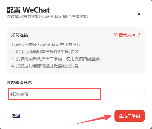 终于找到养虾的永久免费 Token，8000 个名额速抢！