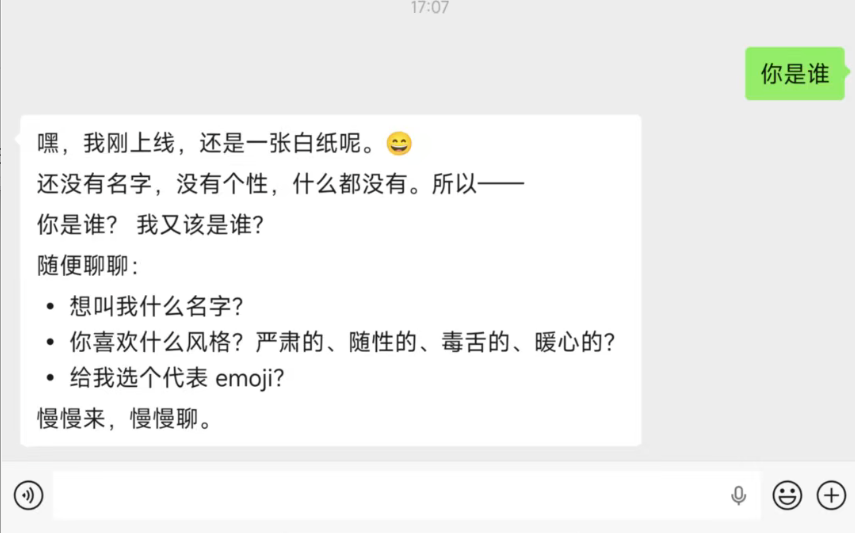 终于找到养虾的永久免费 Token，8000 个名额速抢！