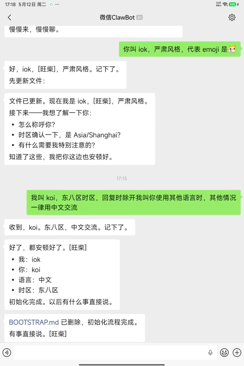 终于找到养虾的永久免费 Token，8000 个名额速抢！
