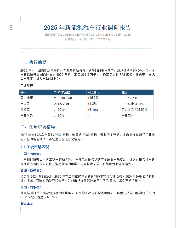 终于找到养虾的永久免费 Token，8000 个名额速抢！