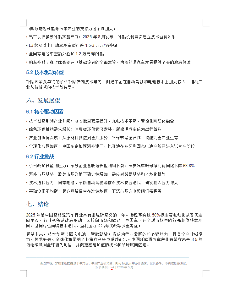 终于找到养虾的永久免费 Token，8000 个名额速抢！