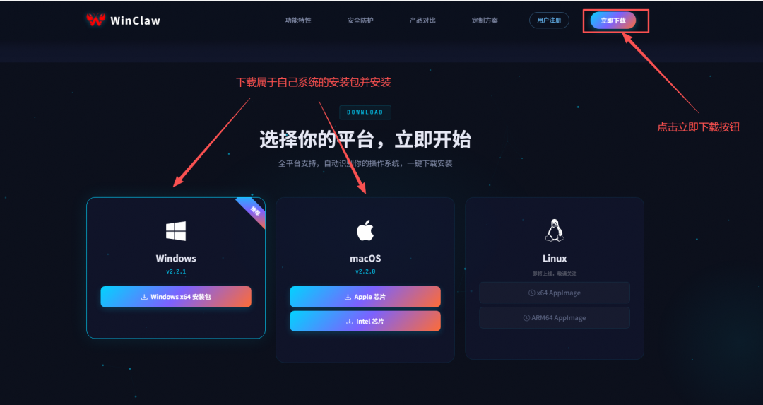 终于找到养虾的永久免费 Token，8000 个名额速抢！