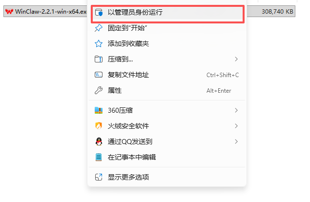 终于找到养虾的永久免费 Token，8000 个名额速抢！