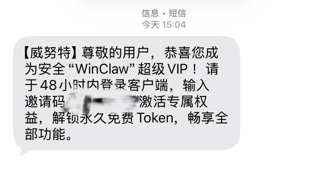终于找到养虾的永久免费 Token，8000 个名额速抢！