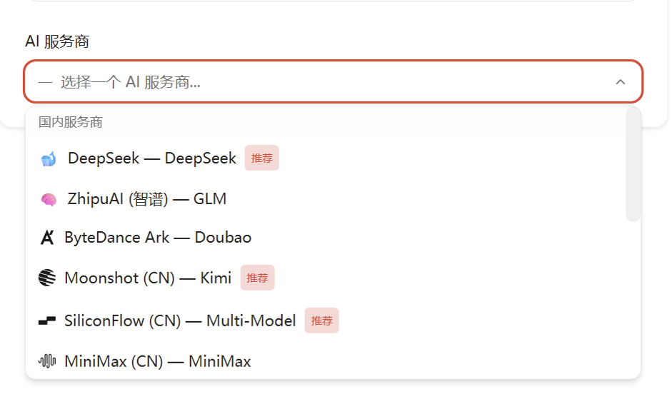 终于找到养虾的永久免费 Token，8000 个名额速抢！