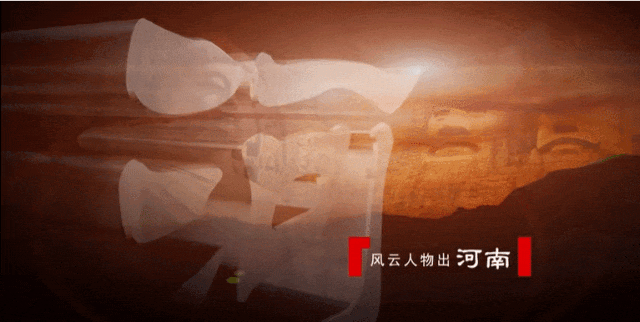 地方频道推荐 | “豫”见文明，共探中原 国家平台河南频道使用攻略