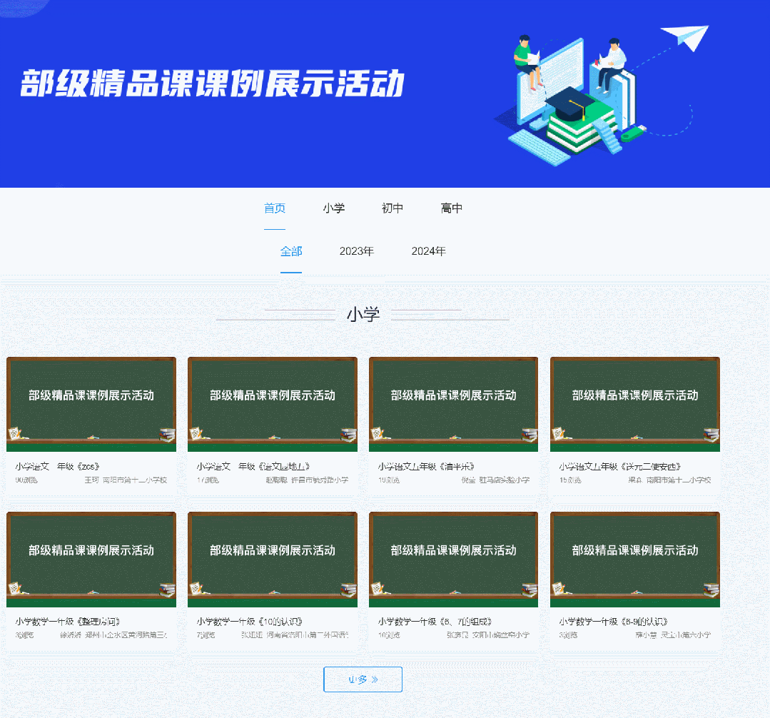 地方频道推荐 | “豫”见文明，共探中原 国家平台河南频道使用攻略