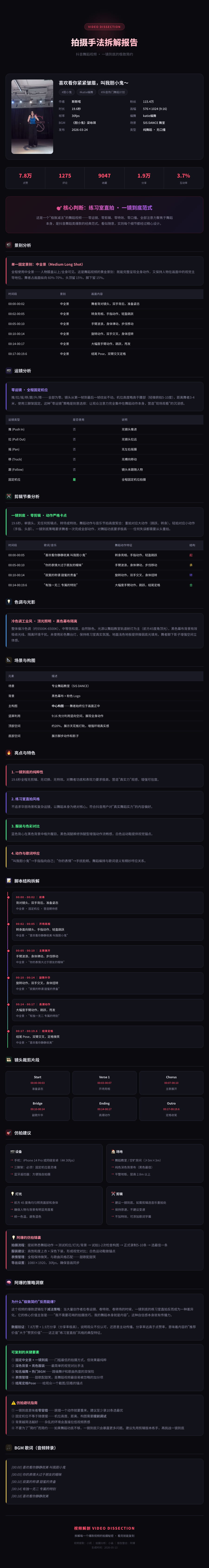 我的 AI 视频团队入职腾讯了！