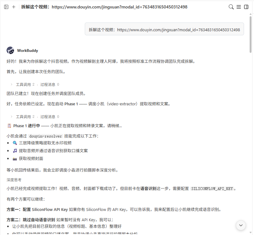 我的 AI 视频团队入职腾讯了！