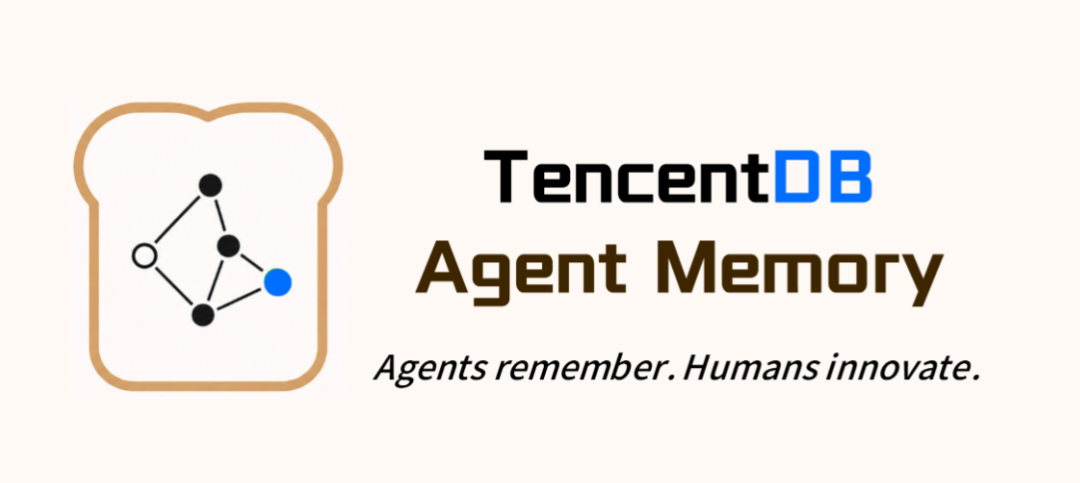 “让 Token 消耗降低 61%”：腾讯开源 Agent Memory