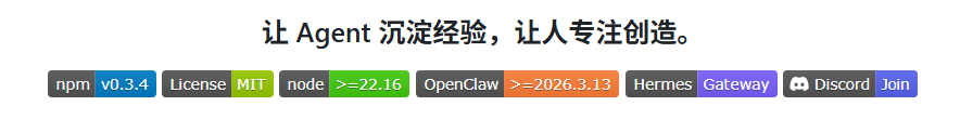 “让 Token 消耗降低 61%”：腾讯开源 Agent Memory