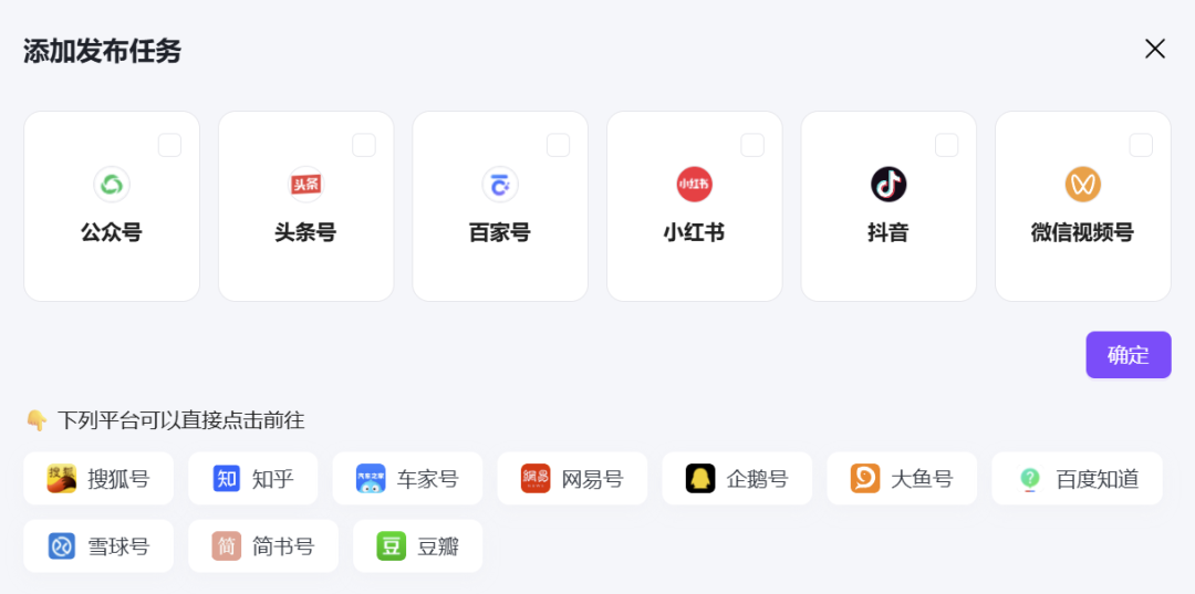 代运营开价 3 万的 AI 矩阵玩法，现在无套路免费 7 天？
