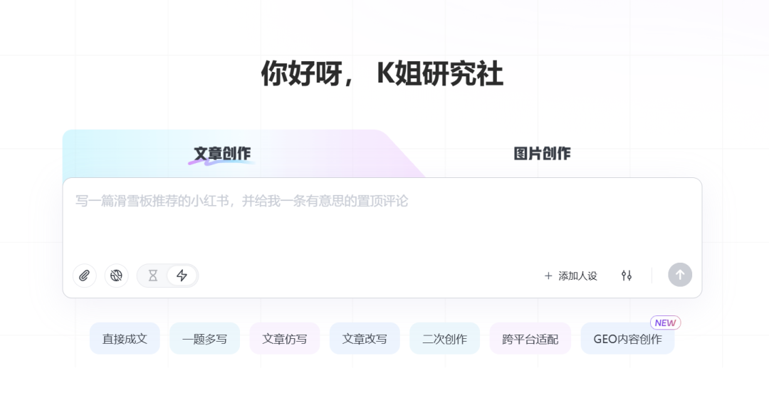 代运营开价 3 万的 AI 矩阵玩法，现在无套路免费 7 天？