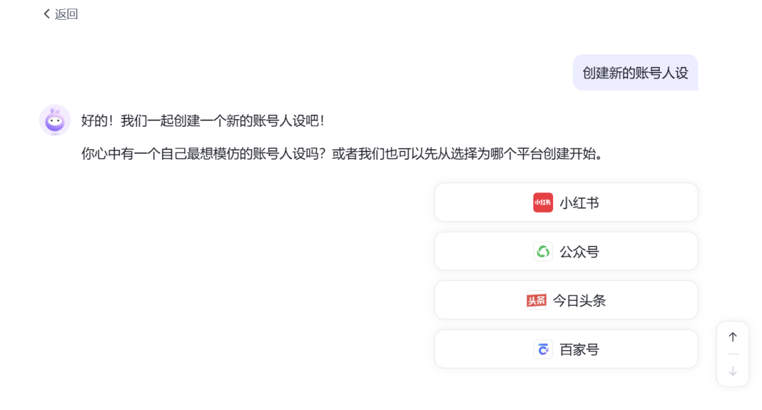 代运营开价 3 万的 AI 矩阵玩法，现在无套路免费 7 天？