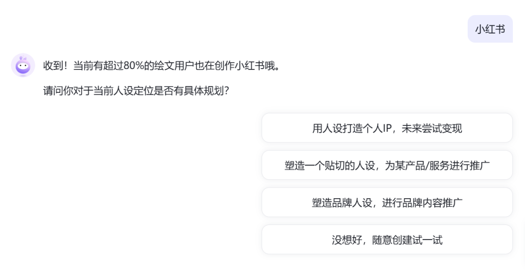 代运营开价 3 万的 AI 矩阵玩法，现在无套路免费 7 天？