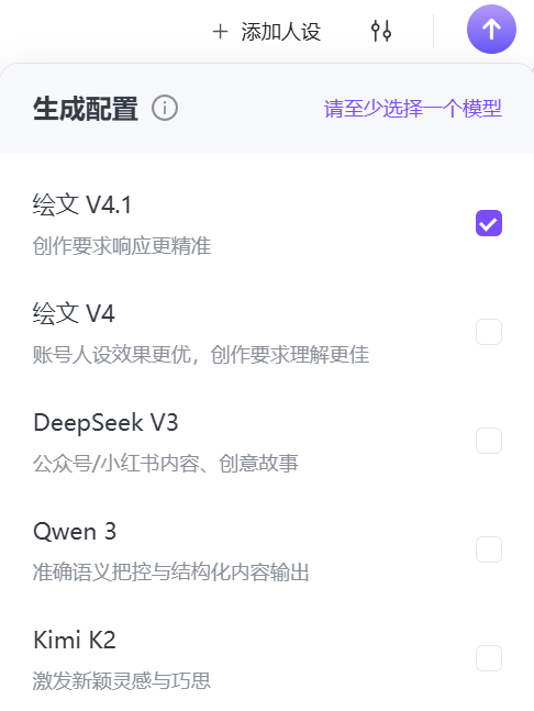 代运营开价 3 万的 AI 矩阵玩法，现在无套路免费 7 天？