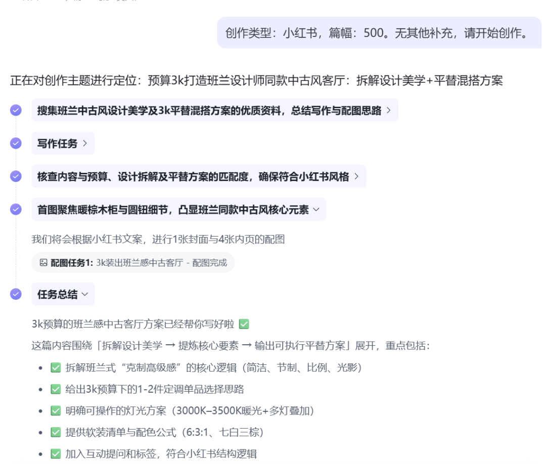代运营开价 3 万的 AI 矩阵玩法，现在无套路免费 7 天？