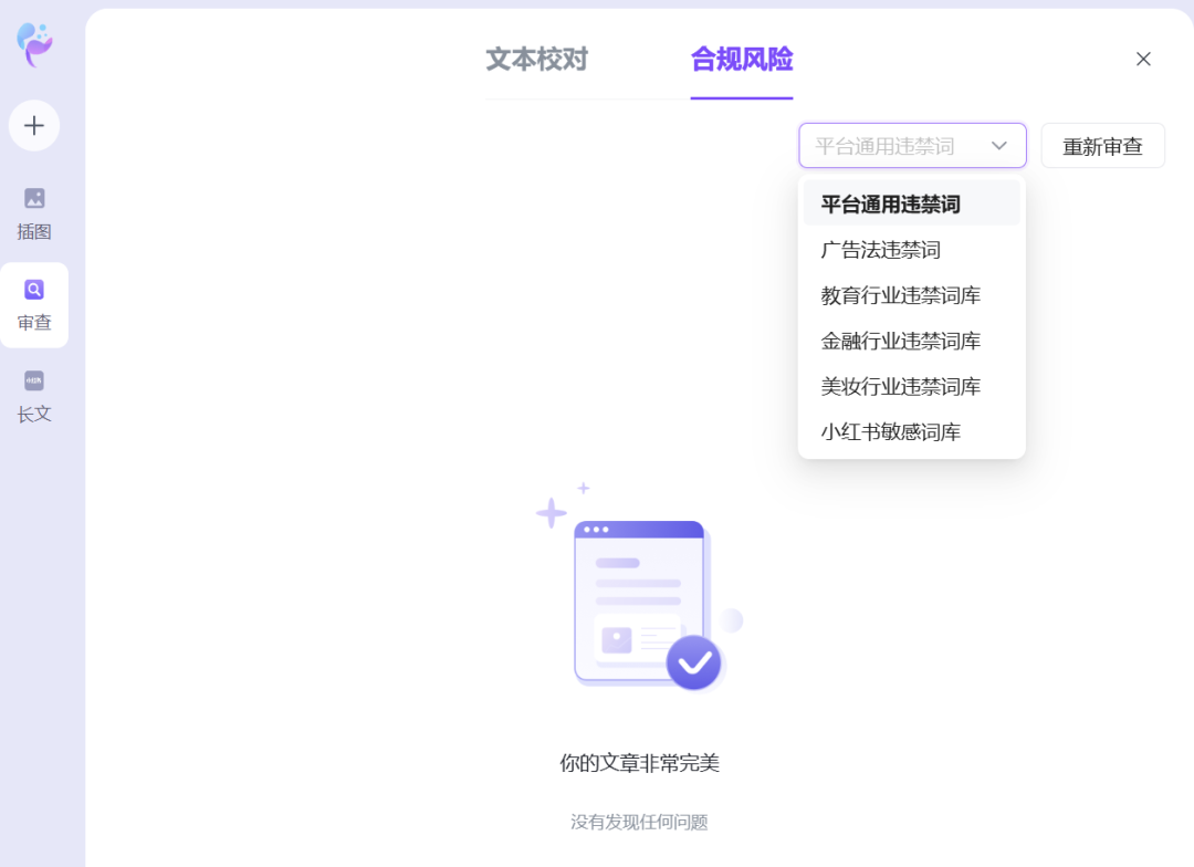 代运营开价 3 万的 AI 矩阵玩法，现在无套路免费 7 天？