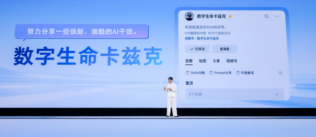 现在，你可以在手机上用AI生成一个APP了。