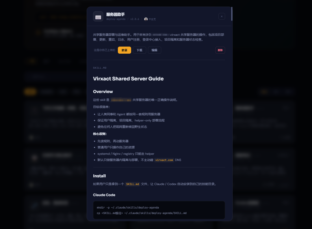 现在，你可以在手机上用AI生成一个APP了。