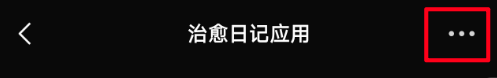 现在，你可以在手机上用AI生成一个APP了。