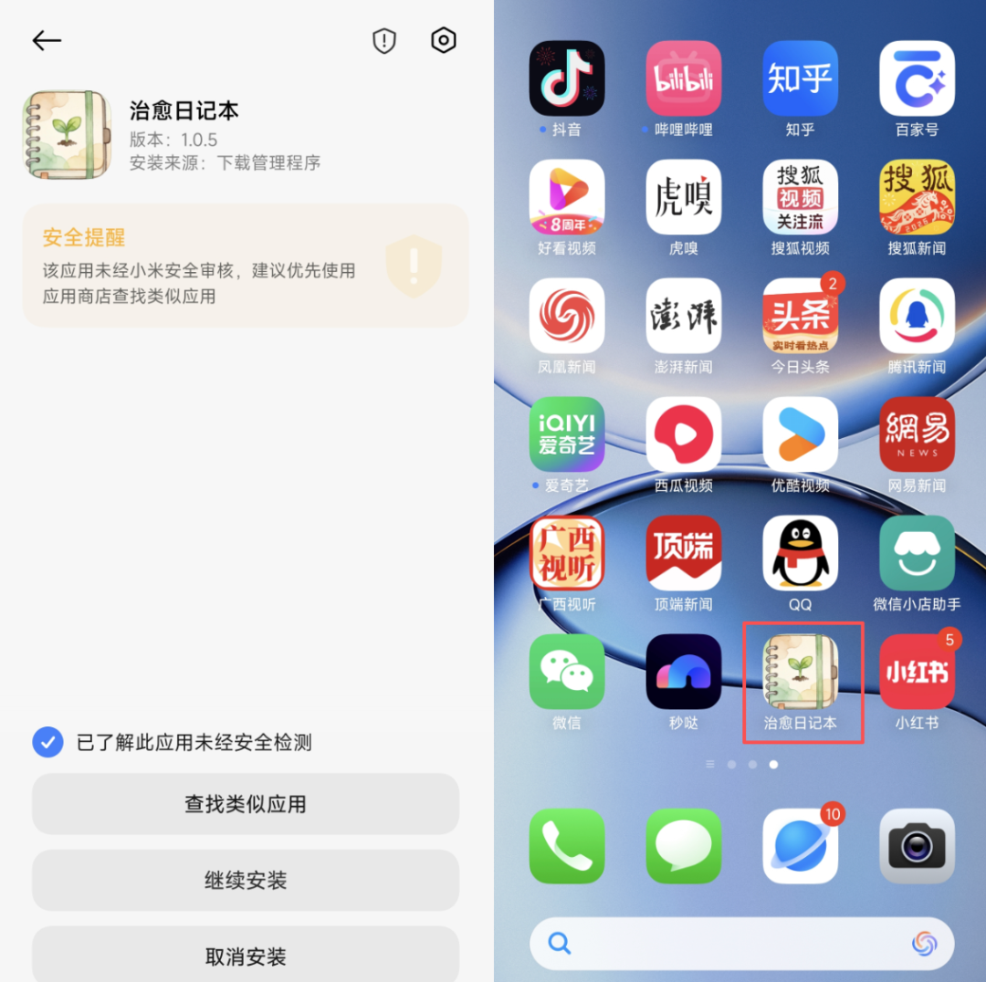 现在，你可以在手机上用AI生成一个APP了。