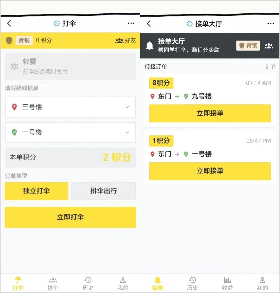 现在，你可以在手机上用AI生成一个APP了。