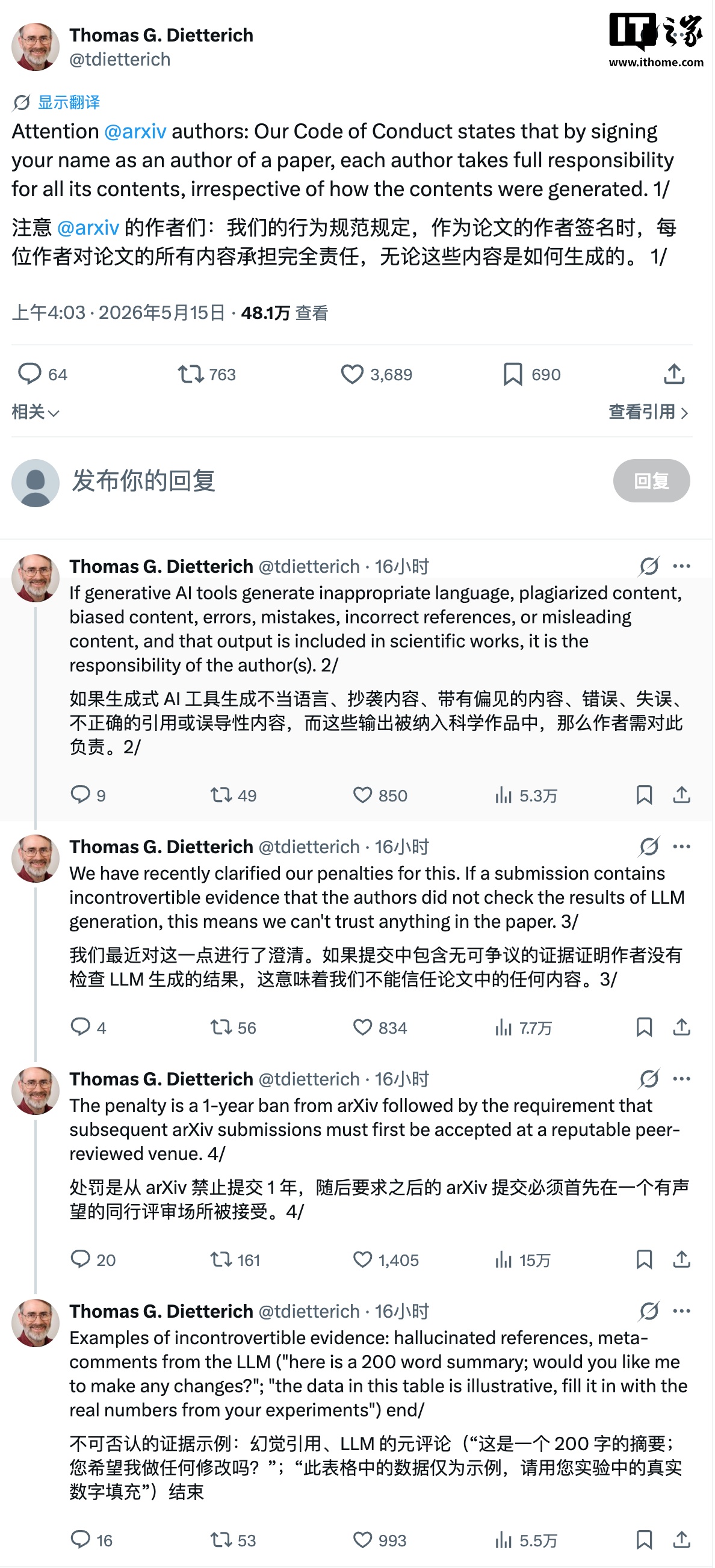 arXiv：作者须对论文内容承担全部责任，若出现未经核实 AI 内容将被禁投一年