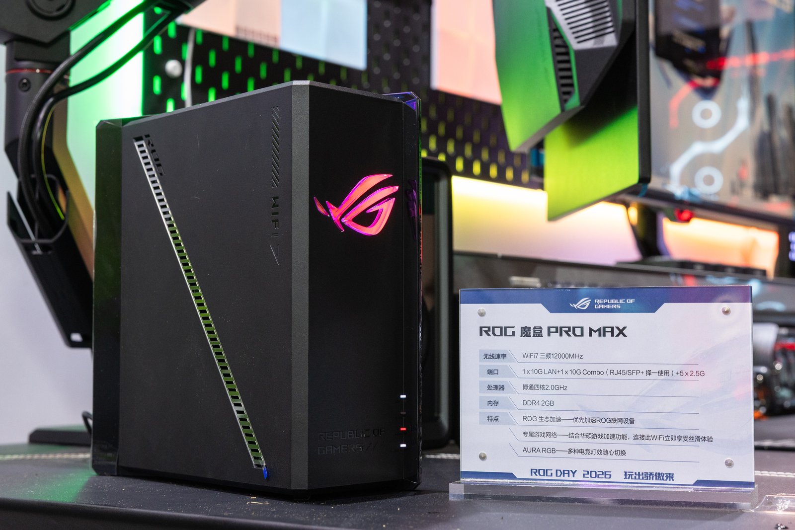 华硕 ROG 魔盒 PRO MAX 游戏电竞路由器现身：BE12000 + 双万兆