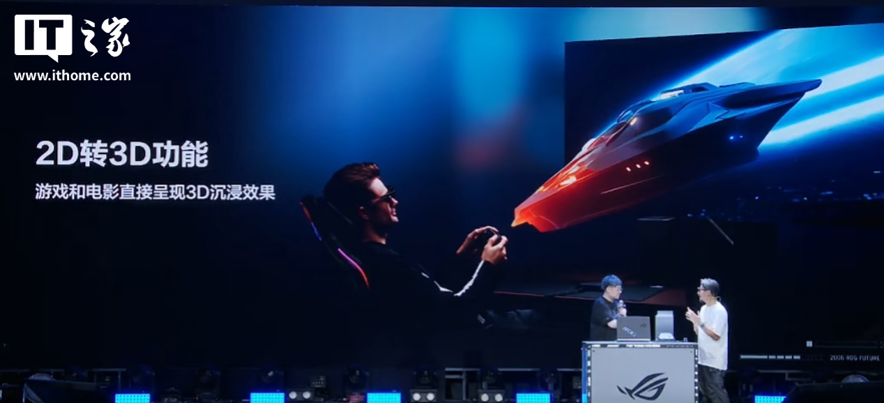 ROG 与 XREAL 联名 AR 眼镜 R1 发布：240Hz 高刷，5999 元