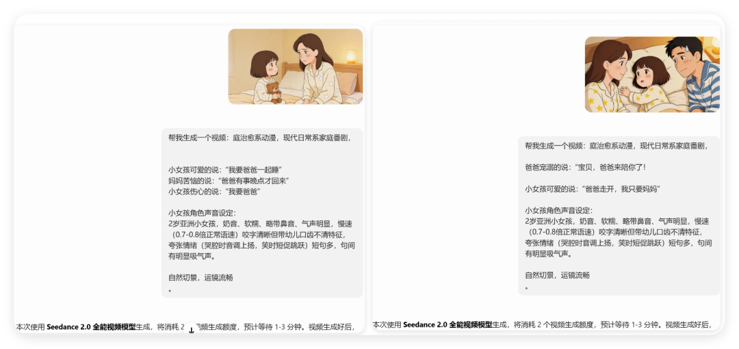 1条获赞12万！育儿赛道吉卜力风，豆包一键出（附提示词）