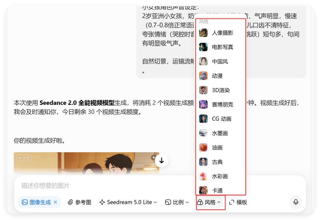 1条获赞12万！育儿赛道吉卜力风，豆包一键出（附提示词）