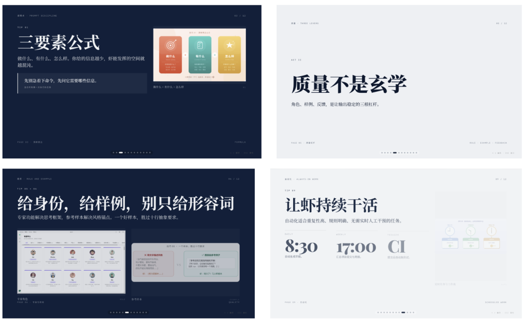 我的一人公司AI PPT团队，也被腾讯录用了