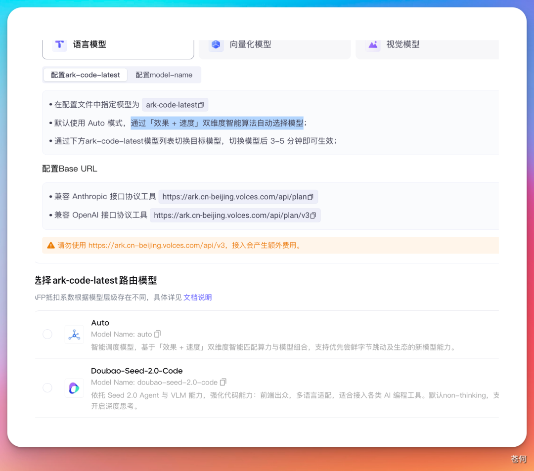 闲得无聊，搞了个Seedance2.0提示词开源库