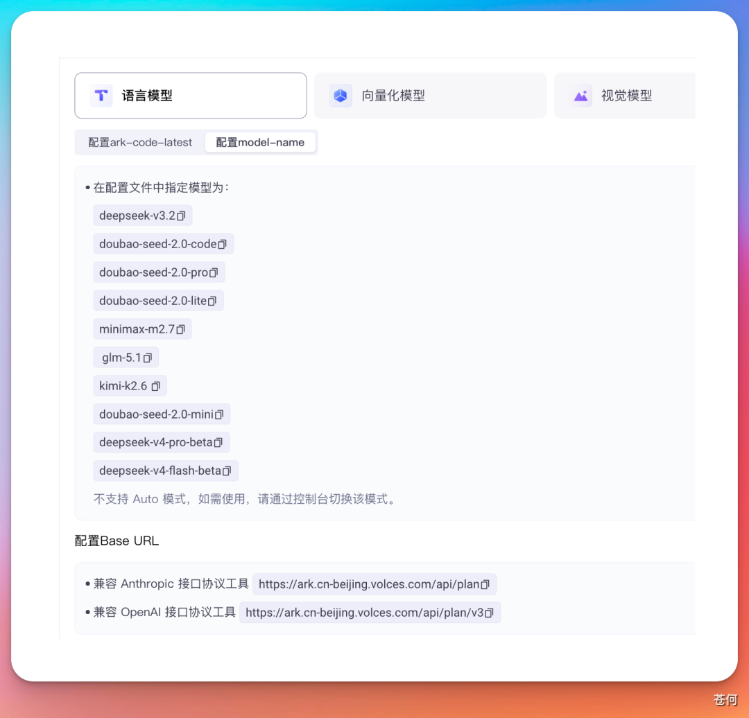 闲得无聊，搞了个Seedance2.0提示词开源库